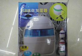 凱威特禮品廠家直銷 加濕器——家用電器與優質禮品的完美結合